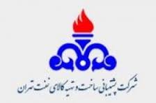 کالای نفت